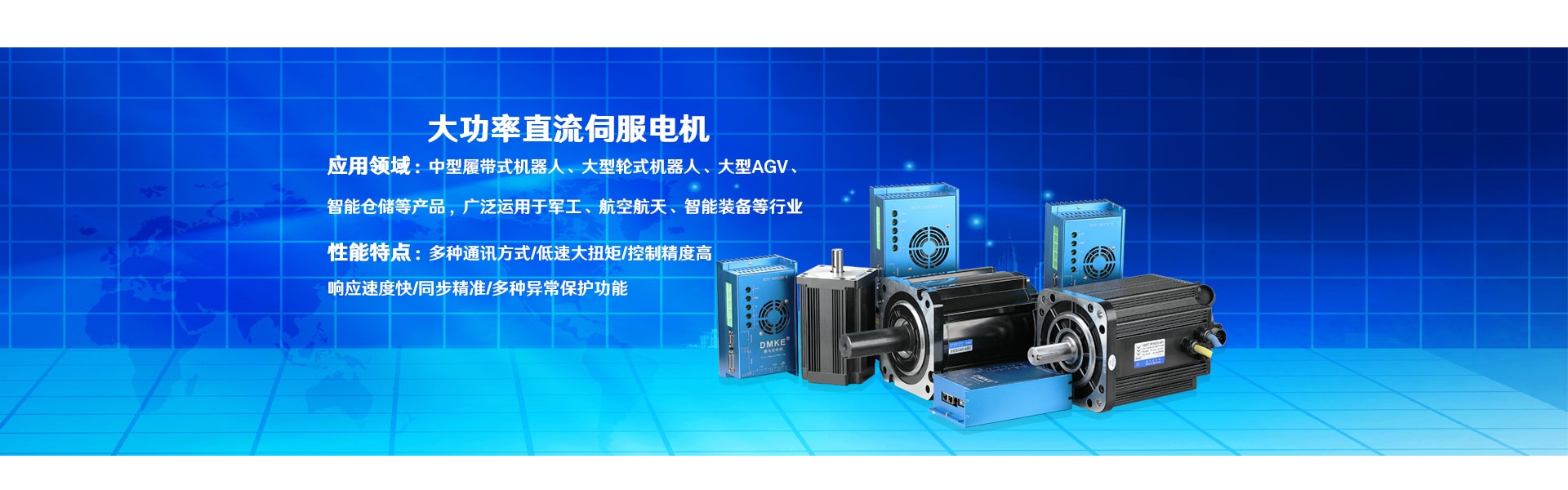 モーター、dcモーター、ブラシレスdcモーター,Dongguan Joy Machinery Manufacturing Co.,Ltd.