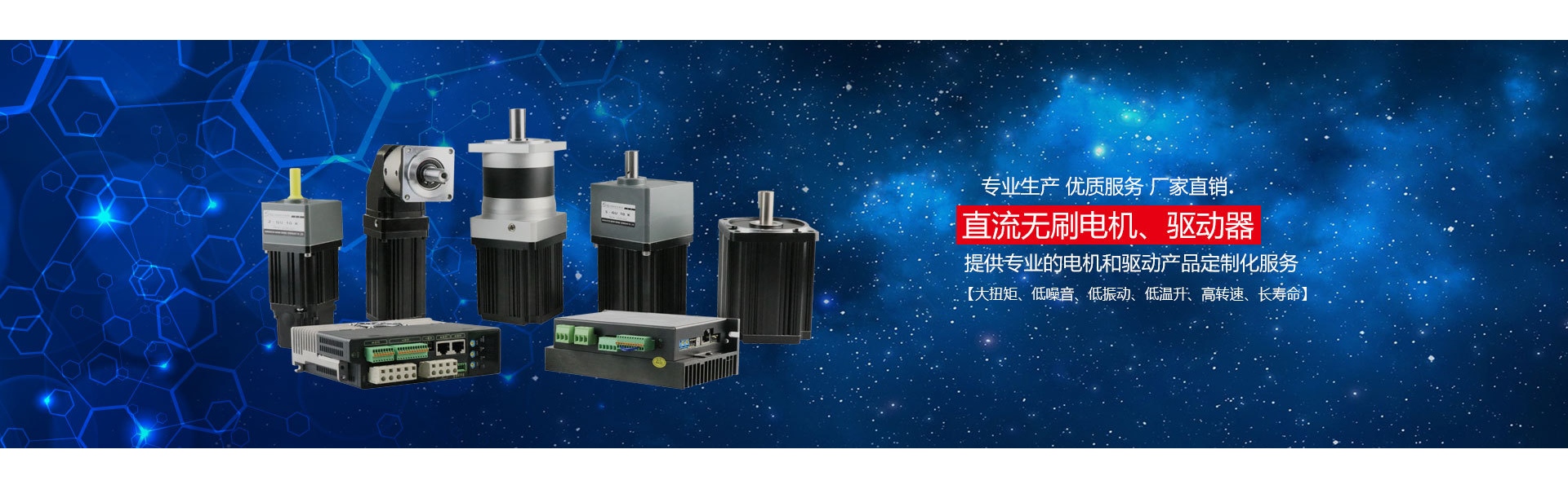 モーター、dcモーター、ブラシレスdcモーター,Dongguan Joy Machinery Manufacturing Co.,Ltd.